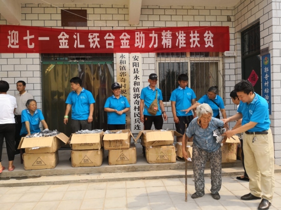 李永軍：以誠信經營企業(yè)，以善舉回報社會（2）